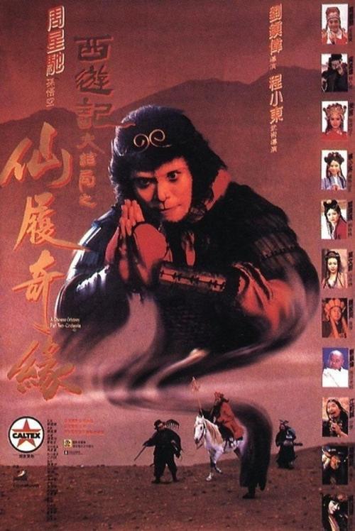 办假的银行转账支票